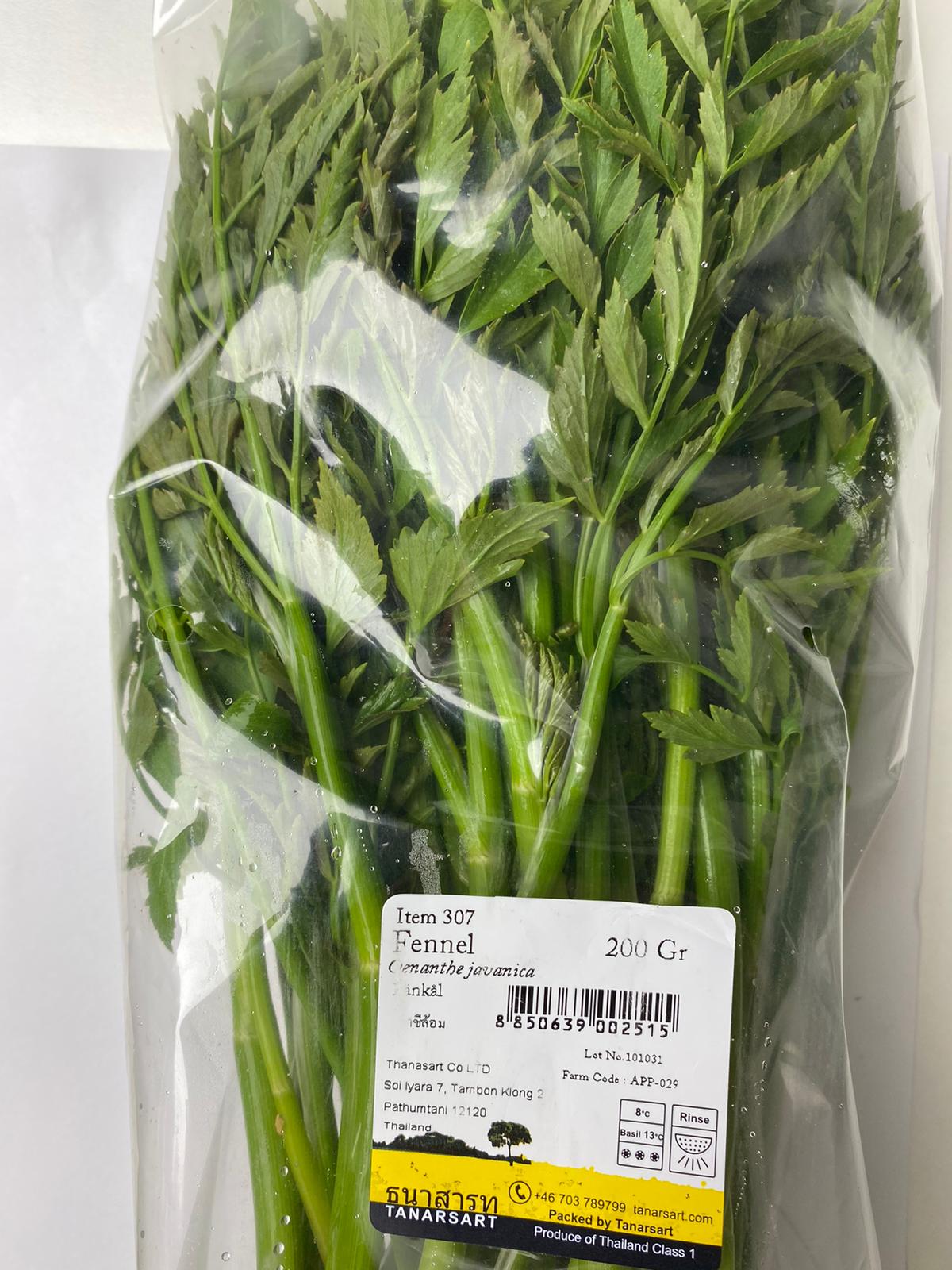 Fennel leaves 200g 